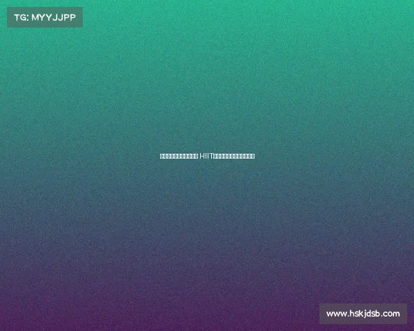 高效燃脂与增肌双重挑战 HIIT训练的全面解析与实践技巧