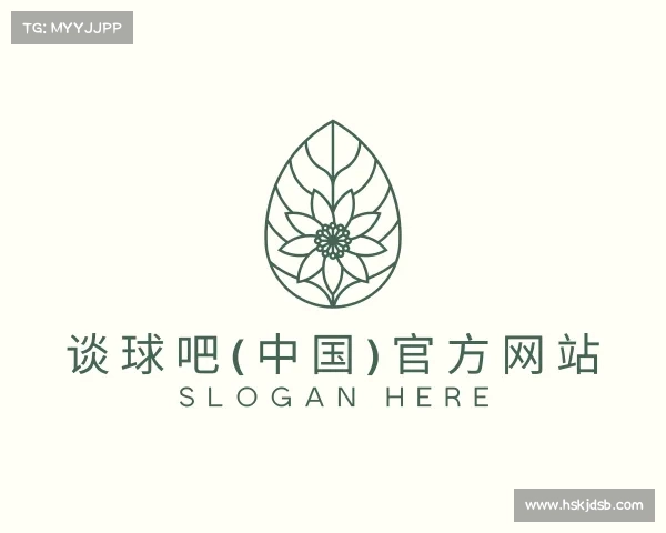 了解谈球吧(中国)官方网站